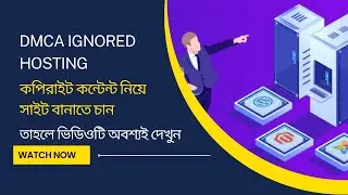 DMCA Ignored Hosting -  create a site with copyright content - must watch the video | 