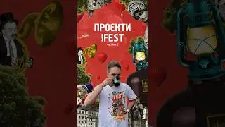 Розповідаємо про наші проєкти! ✨#shorts