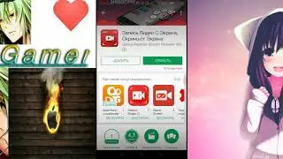 Как сделать стрим на телефоне с донатом