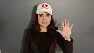 5 мест в Кургане
