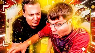 HUGE PATH TO GLORY FORFEIT ON THE LINE AND HE WAS NOT HAPPY!! - FIFA 23 PACK OPENING