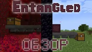 Minecraft. Обзор мода: Entangled. Мод на быстрое перемещение предметов/субстанций/энергии.