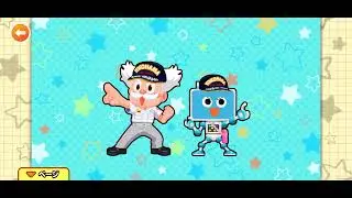ジモトガイド「神奈川県横浜市～消防局特集～」