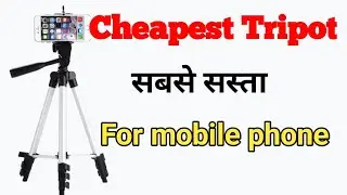Cheap & Best Budget Tripod | Unboxing & Review | Technology master Shivam |