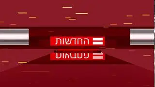 12 Channel News Intro Clone