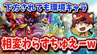 【城ドラ】”下方されてもまだまだ最強格”ブルドラシャークが安定すぎる【城とドラゴン|タイガ】