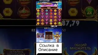 Занос