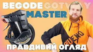 Review and test drive of the Begode Master unicycle
