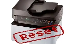 Reset Samsung SL M2071 XIP W/F/F/FW chip MLT-D111