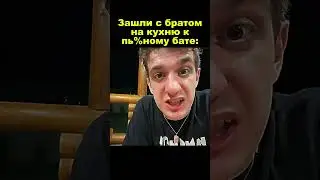 Twitch: evelone2004 #evelone #evelone192 #эвелон192
