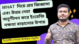 Asking And Answering Question Using 