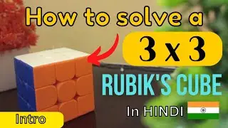 New Tutorial Series😄 How to Solve a 3x3 fron beginner to advanced level in Hindi | Video - #1