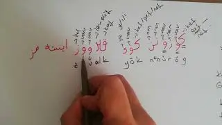 Osmanlı Türkçesi çeviri örneği