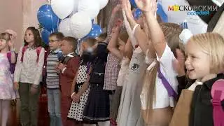 26.08.2021 Соберём ребёнка в школу