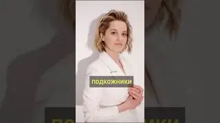 Милиумы — это подкожные новообразования в устье волосяной луковицы. #дерматолог #прыщи #акне #доктор