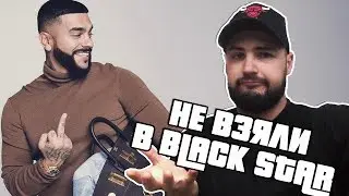 НЕ ВЗЯЛИ В BLACK STAR ?! КОНЦЕРТ L'ONE. ЛИЧНЫЙ ОХРАННИК В ГРОЗНОМ