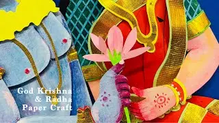 God Krishna & Radha Paper Craft / 3d Paper Craft God Krishna / @paperkilleraug7 / Paper Cuttings