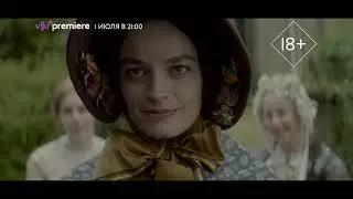 Эмили