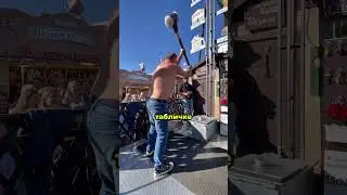 He exposed the Oktoberfest carnival hoax! 😳🎯