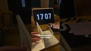 Постоянство тревожного человека ⚡️ #уборка #тревожность #уборкаквартиры