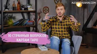Упражнение 
