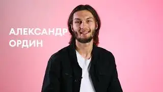 Александр Ордин 27 лет. Актер театра и кино. Визитка 2024