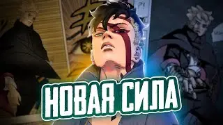 ВОТ ПОЧЕМУ КАВАКИ СТАНЕТ СИЛЬНЕЕ!
