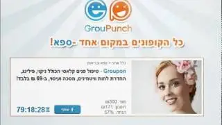 קופונים לספא