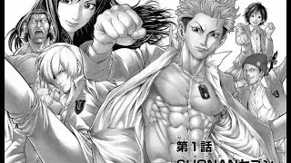 C'est 100% du SHONAN !!!