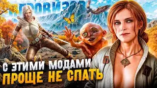 С ТРИСС ТЕПЕРЬ МОЖНО... | Игровизор PayGame №49 | Новости игр