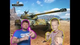 Играем в Мир Танков | World of Tanks | Стрим Никиты | Фармим серебро