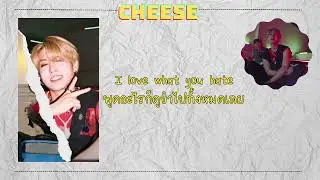 StrayKids - Cheese | Cover by Llama's Hairband (Thai version)