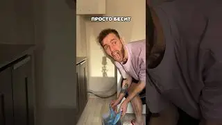 Просто бесит😂 #жизненно #жизненный #рек #юмор #жиза