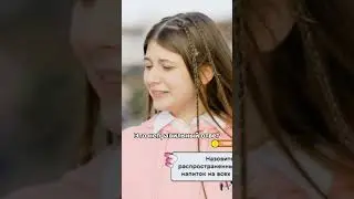САМЫЙ популярный напиток| Шоу-квиз «Вопросики»