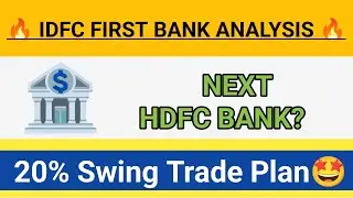 HDFC को छोड़ो❌, IDFC FIRST BANK को पकड़ो✅, 20% return बहुत कम समय मे दे सकता है 