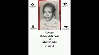 maansadii madad iyo abwaan cabdilaahi cabdi  xayd abwaan fariid
