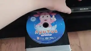 Открытие DVD-диска Лунтик: 