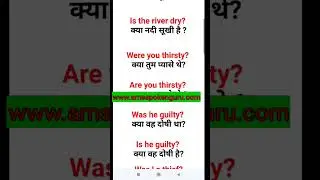 Exercise 16 Oxford Junior English Translation