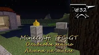 TerraFirmaCraft + GregTech 