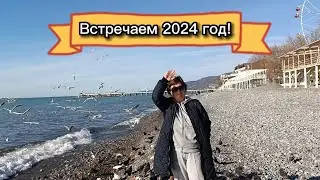 Новый год в Лазаревском!
