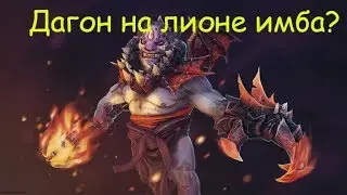 У каждого есть такой друг [Dota 2]