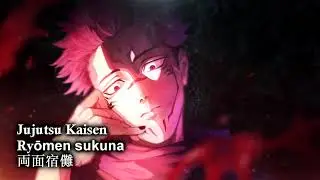 [ 呪術廻戦 ]Jujutsu Kaisen OST - Ryomen Sukuna OST / 両面宿儺