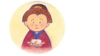 Amedama（Nepali)