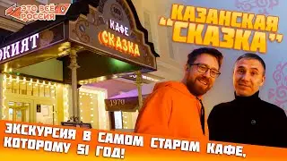 #ЭтоВсёРоссия