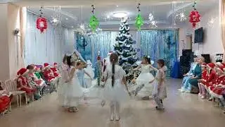 Танец девочек Новый год