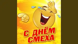 Курочка