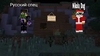 Майнкрафт Бикиниботомские приключения с Hikollo_ Dok 1 серия (Русский спец )