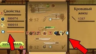 Shadow Fight 2 - САМОЕ ЛУЧШЕЕ ОБНОВЛЕНИЕ 2019 ГОДА!
