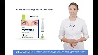 Обучающее видео