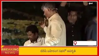 kandhukur breaking news